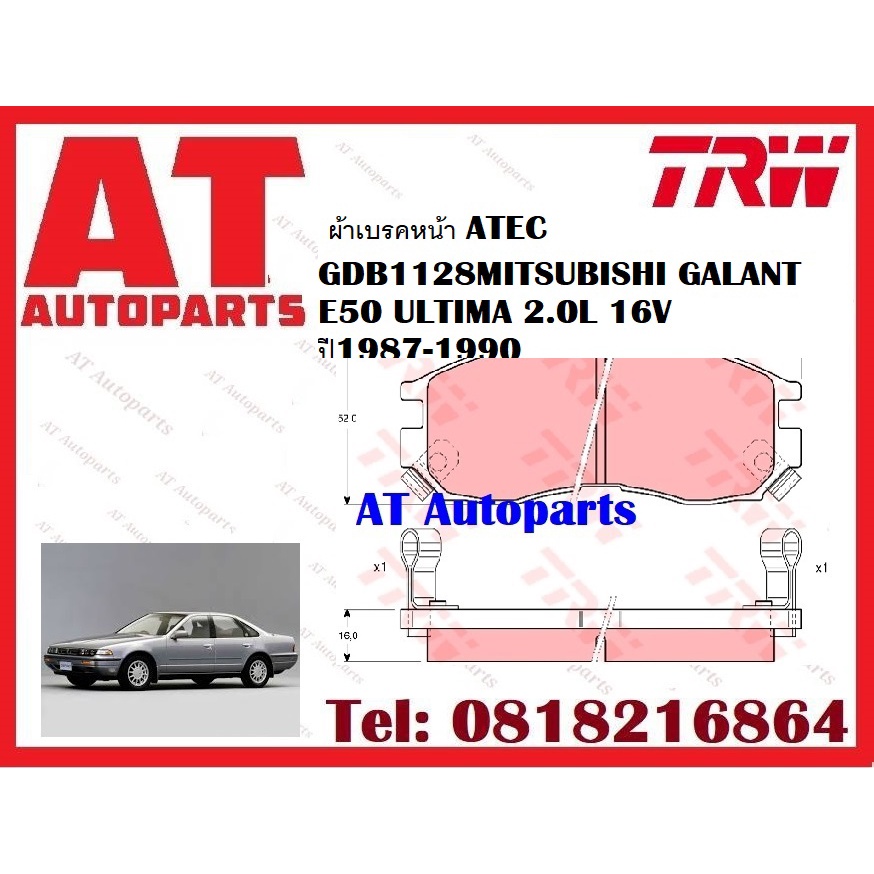 ผ้าเบรค-ผ้าเบรคหน้า-dtec-atec-ผ้าเบรคหลัง-atec-mitsubishi-galant-e50-ultima-2-0l-16v-ปี1987-1990-ยี่ห้อ-trw-ราคาต่อชุด