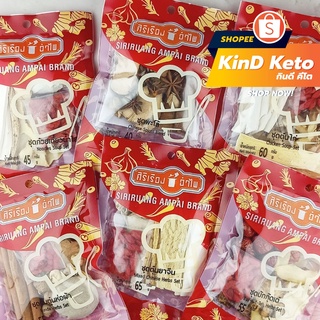 ภาพหน้าปกสินค้า[Keto/Clean] เครื่องต้มตุ๋น เครื่องต้มก๋วยเตี๋ยว เครื่องปรุงคีโต ศิริเรืองอำไพ ที่เกี่ยวข้อง