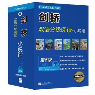 หนังสืออ่านนอกเวลาภาษาอังกฤษ Cambridge Graded Reading ระดับ 5 (6 เล่ม/ชุด)