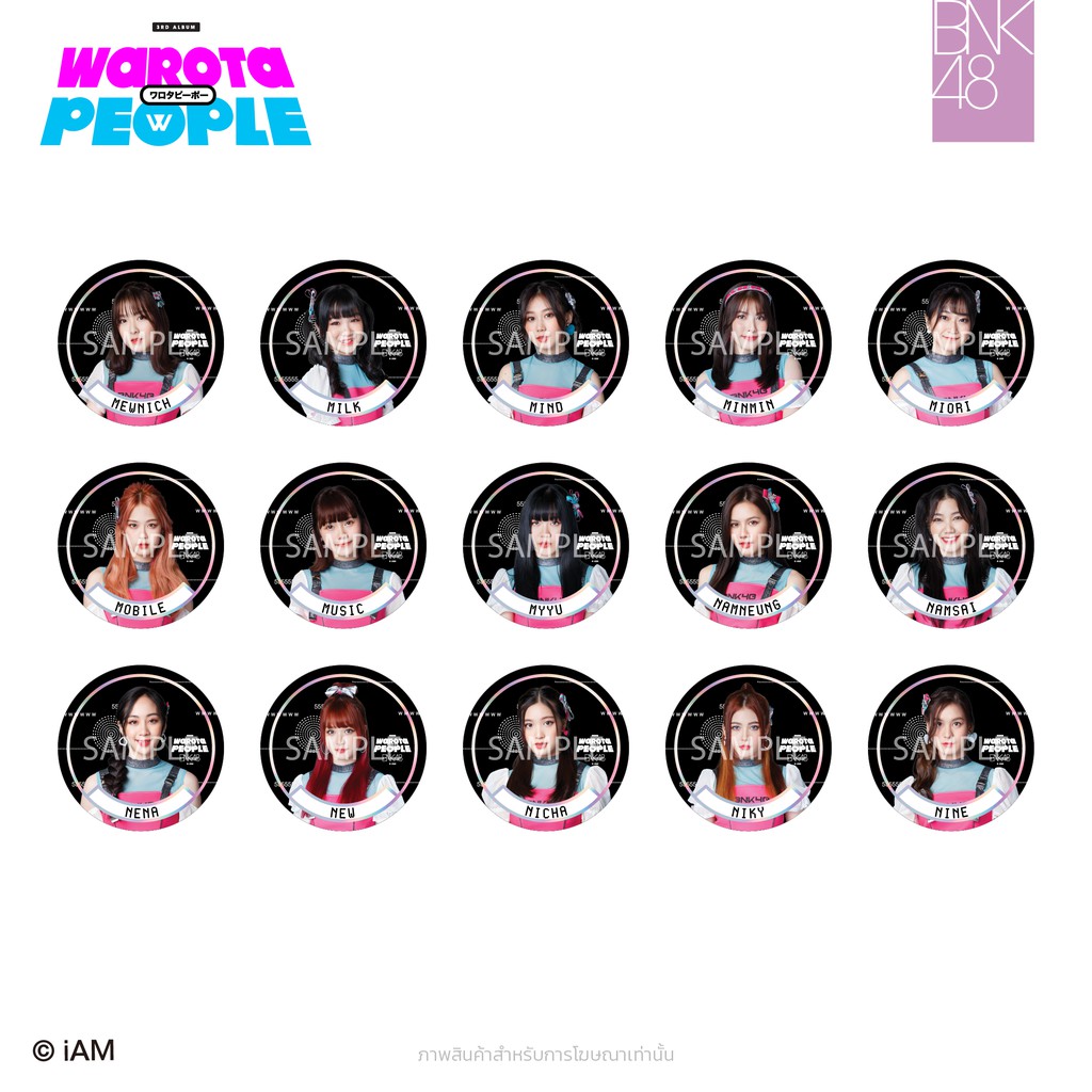 instock-bnk48-badge-warota-people-iam