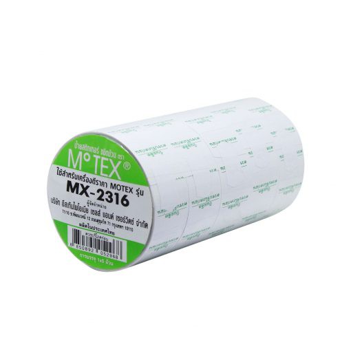 motex-ป้ายราคาชนิดม้วนสำหรับ-mx-2316