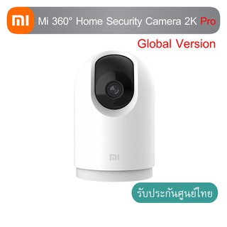 ภาพหน้าปกสินค้าXiaomi Mi 360° Home Security Camera 2K Pro (Global Version) กล้องวงจรปิด IP Camera ประกันศูนย์ไทย 1 ปี ที่เกี่ยวข้อง