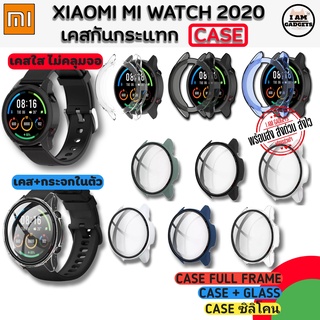 สินค้า เคสกันกระแทก เคส Xiaomi Mi Watch 2020 Case TPU และเคส+กระจกในตัว (สำหรับ Mi Watch รุ่นใหม่(สินค้าพร้อมส่งจากไทย)