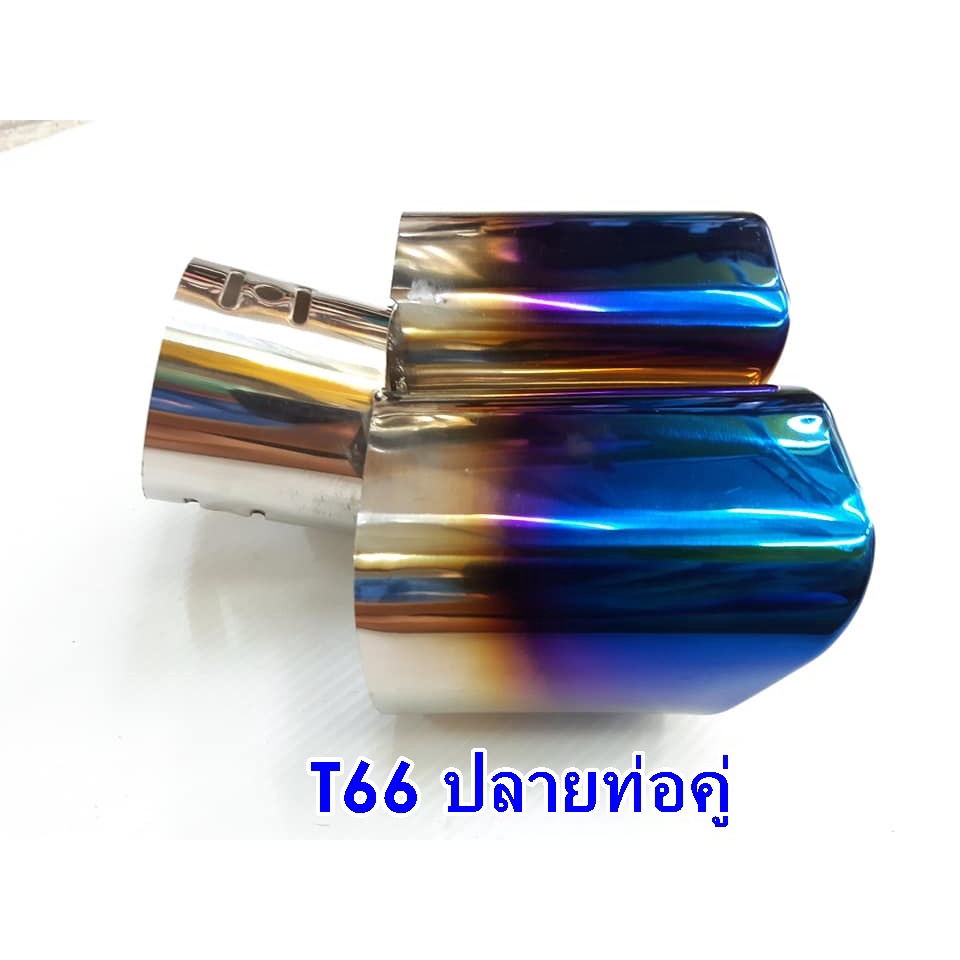 ปลายท่อแต่งหลอก-สำหรับรถปลายท่องุ้ม-ท่อเอียง-ปลายท่อแสตนเลส-สีไทเทเนียม-1ชิ้น-มีสินค้าพร้อมส่ง