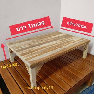 ฐานโต๊ะวางตู้  เครื่องเซ่นใหว้ วางของใช้ งานไม้สักแท้ ขนาด 70x100x30ซม. (มีทั้งแบบทำสีและไม่ทำสี)