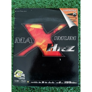 VCD แผ่นเพลง Maximum HitZ แคทลียา อิงลิช , วงบางแก้ว , Clash , ลีโอ พุฒ , บัวชมพู ฟอร์ด , มินท์ อรรถวดี , แอนนิต้า ,ZAZA