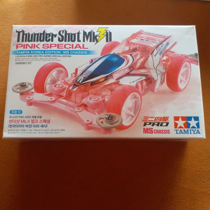 TAMIYA:Thunder Shot MK.ll Pink(MS CHASSIS)KOREA EDITION TAMIYA ...