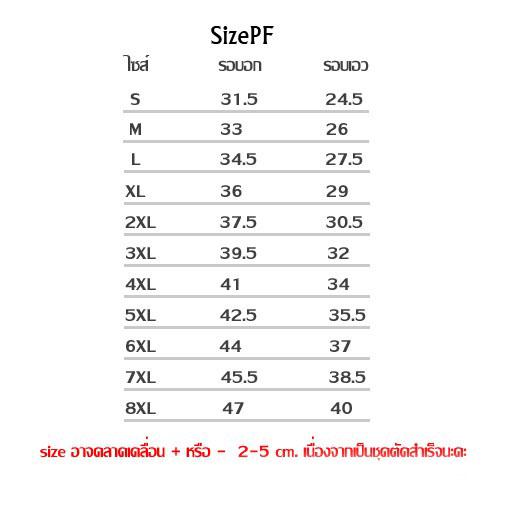 ชุดไปงานแต่ง-แบบมีแขน-ชุดไปงานแต่งงานกลางคืน-คนอ้วนใส่สวย-ไฮโซมากค่ะ-pfl089-gry-เทา-เงิน