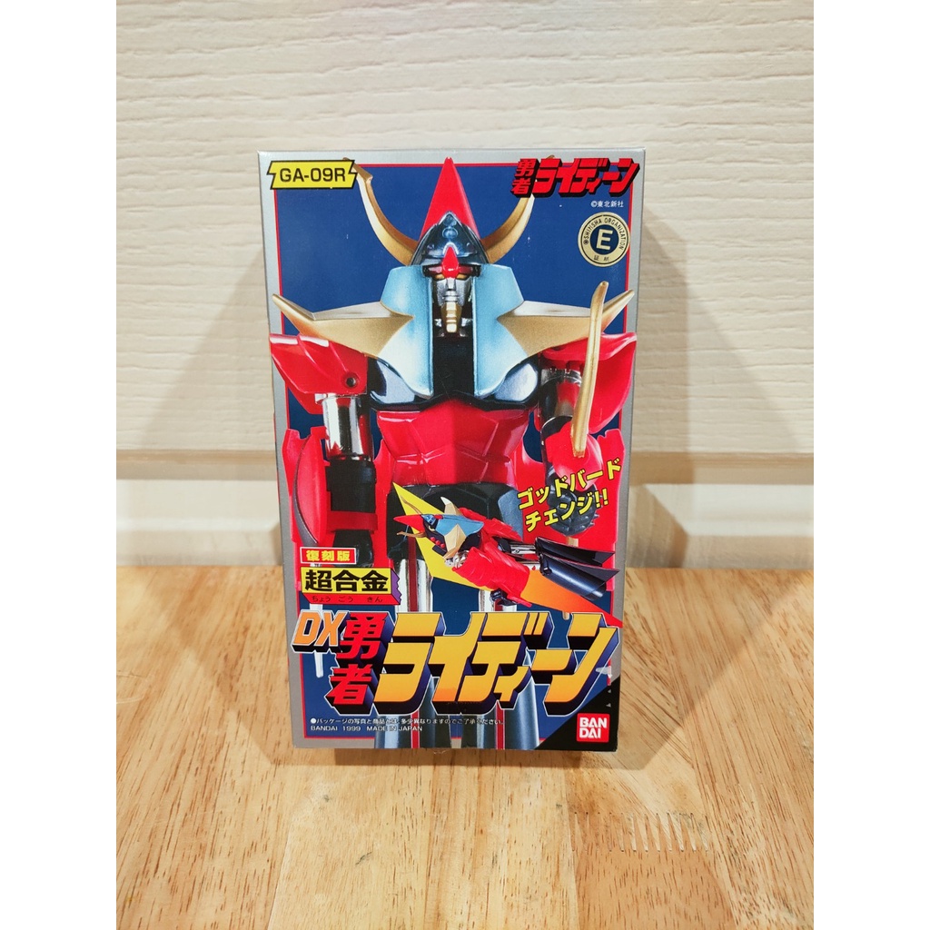 1999-bandai-ga-09r-dx-brave-reideen-japan-action-figure