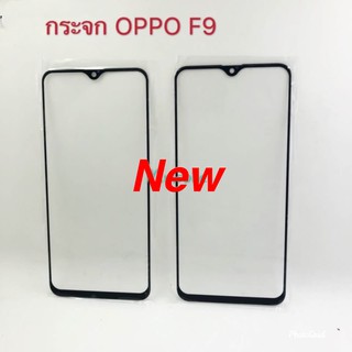 กระจกจอ ( Glass ) Oppo F9