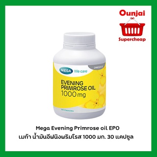 ภาพขนาดย่อของภาพหน้าปกสินค้าMega Evening Primrose oil EPO เมก้า น้ำมันอีฟนิงพริมโรส 1000 มก. 30 แคปซูล จากร้าน ounjaisupercheap บน Shopee