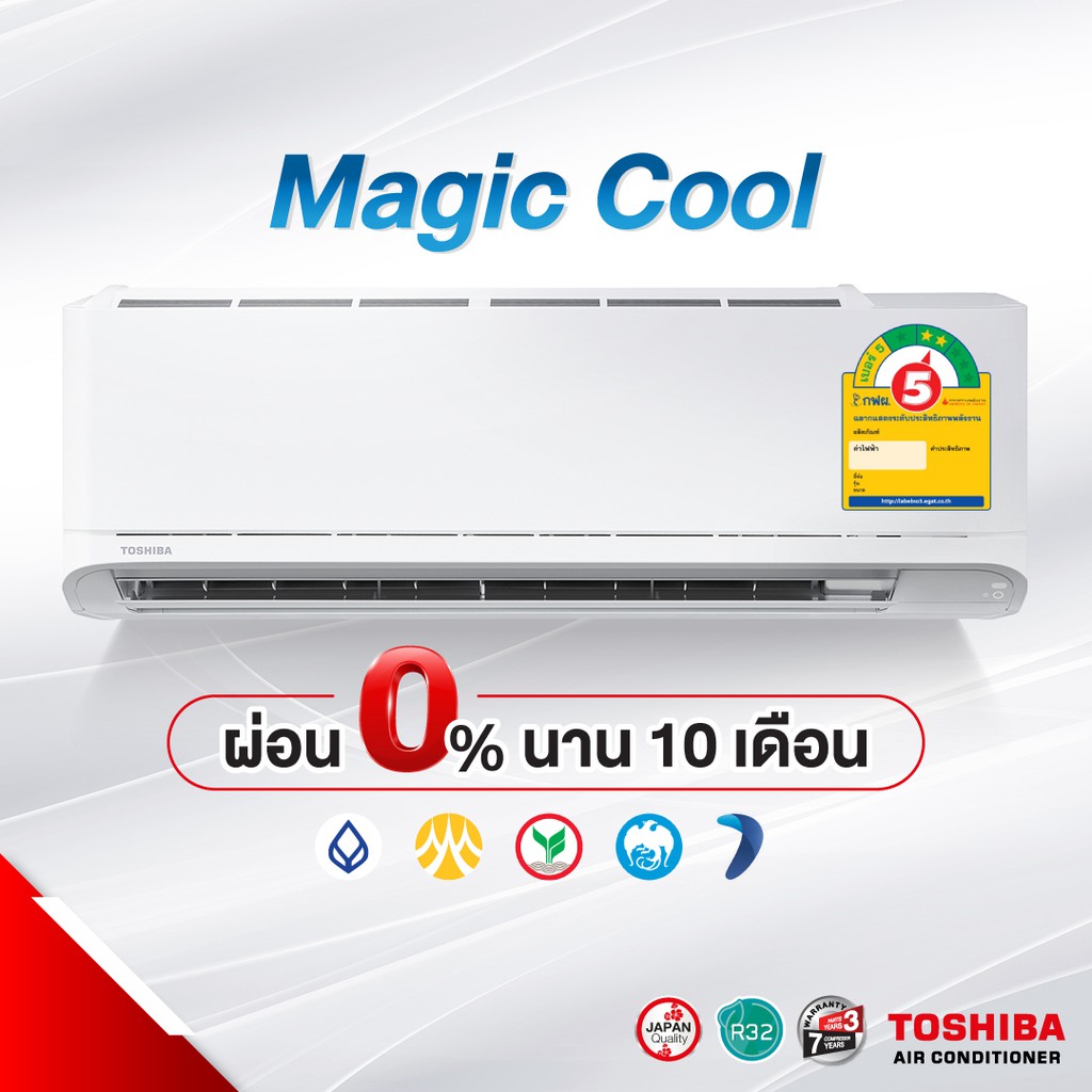 ภาพสินค้าTOSHIBA แอร์ติดผนังรุ่น MAGIC COOL R32 ขนาด 9200-24000 BTU จากร้าน carrier.officialshop บน Shopee ภาพที่ 1