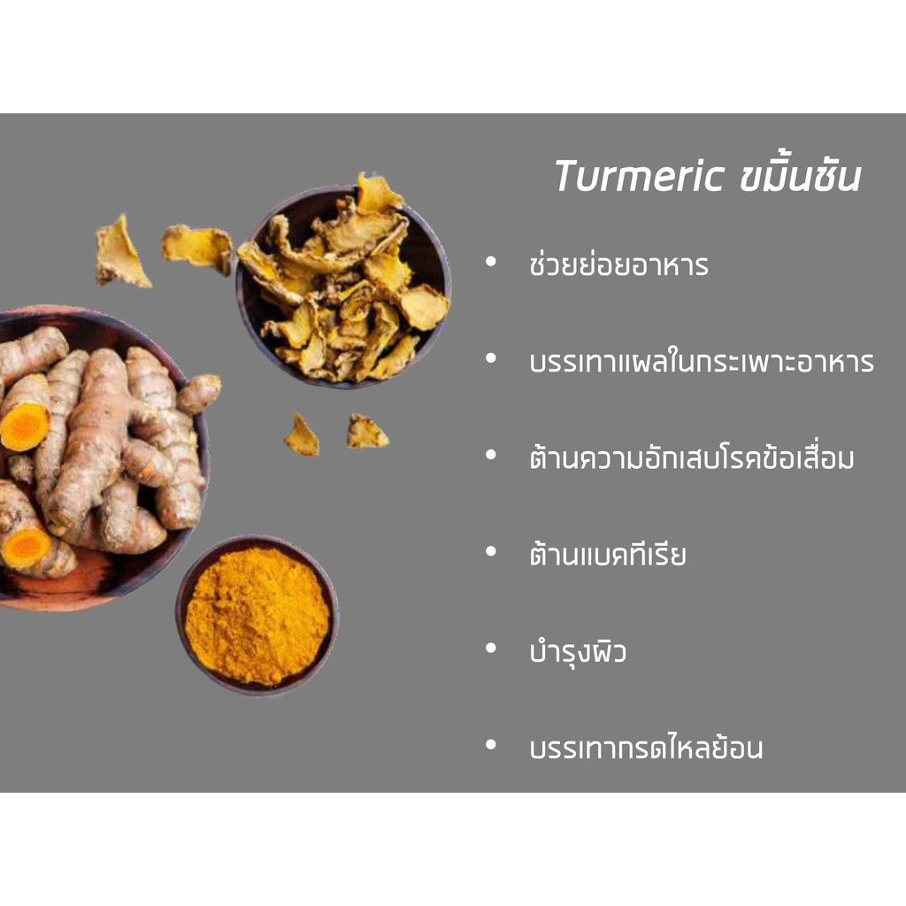 ภาพสินค้าสารสกัดขมิ้นชัน Organically Grown Fermented Turmeric 425 mg 100 VegCaps - Solaray จากร้าน ilivelife บน Shopee ภาพที่ 3