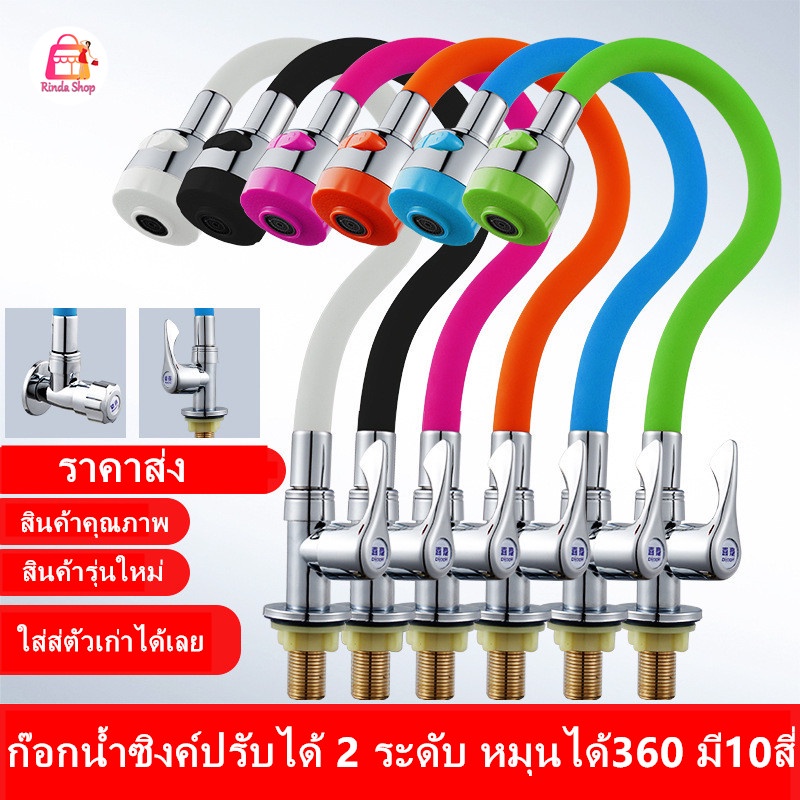 ท่อต่อก๊อกน้ำ-อ่างล้างจาน-คอดัดได้อิสระ-หัวสีขาว-360องศา-สินค้าจะได้แค่สายกับหัวก็อกจะไม่ได้ที่เปิดปิด