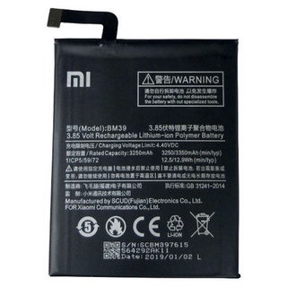 แบตเตอรี่ Xiaomi Mi 6 (BM39) รับประกัน 6 เดือน แบต Mi 6 Battery Mi 6  แถมฟรีชุดถอด+กาว