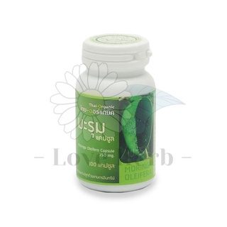 มะรุมแคปซูล ไทยออจินิค Thai-Organic Moringa Oleifera Capsule