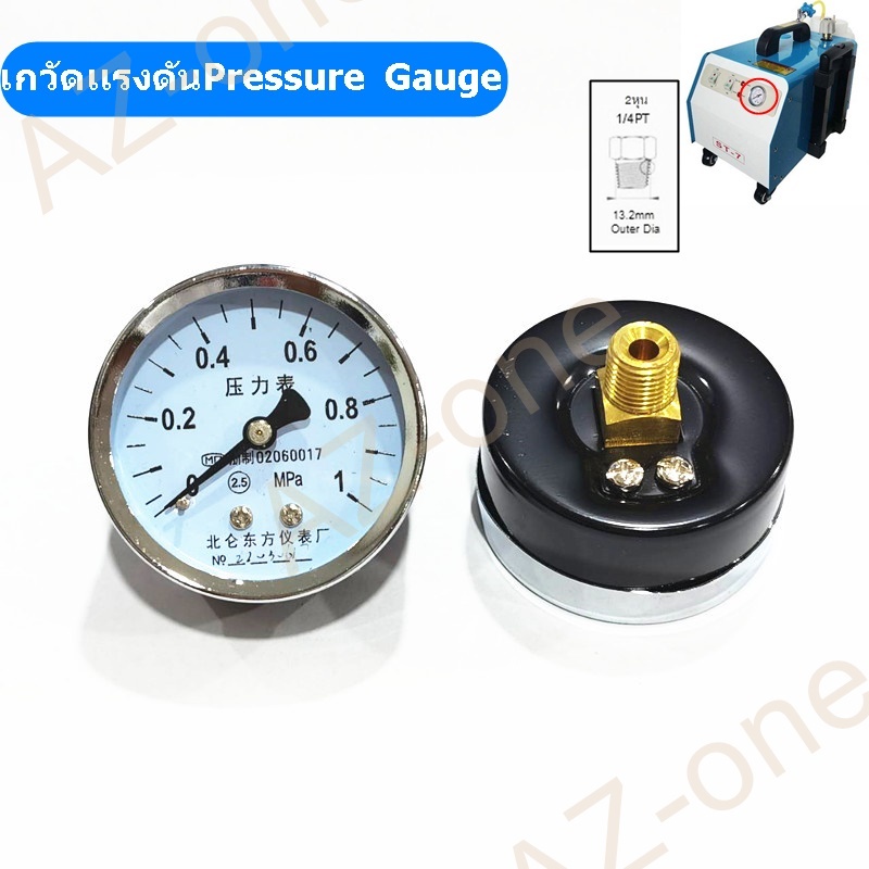 เกวัดเเรงดัน-pressure-gauge-เพรสเชอร์วัดเเรงดันเตารีดไอน้ำหม้อต้ม-s6-s7-s9