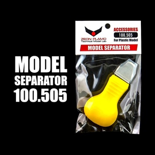 สินค้า Model Separator 100.505 Zeon Plamo