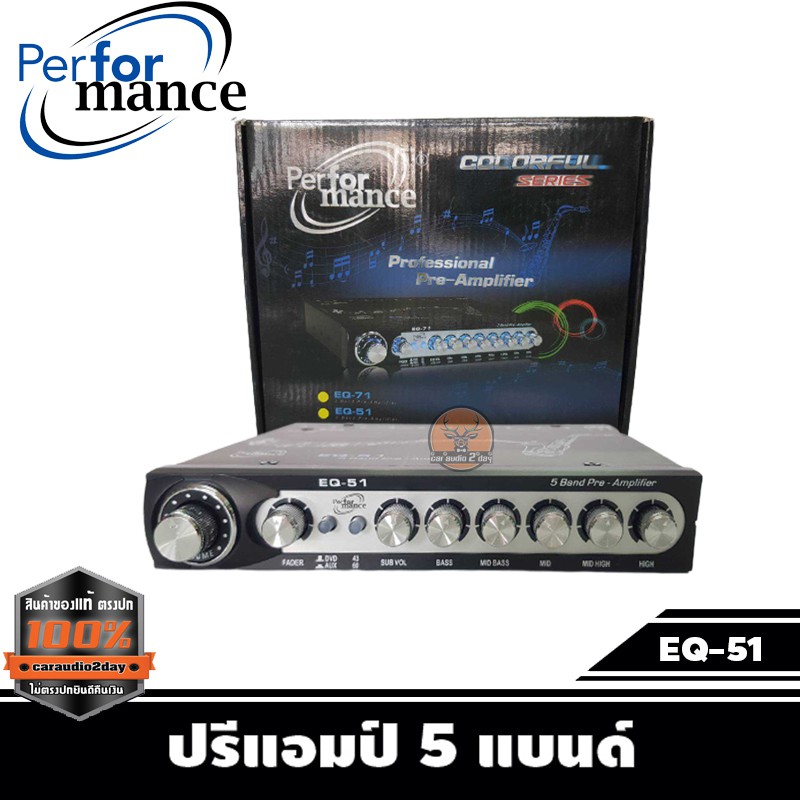 ปรีแอมป์-ยี่ห้อ-performance-eq-51-5-band-ราคา-990-บาท-เสียงดีปรังง่ายได้ทุกแนวของใหม่ประกันบริษัท