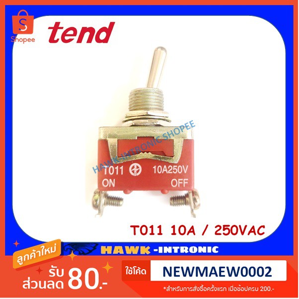 ภาพหน้าปกสินค้าท็อกเกิ้ลสวิทช์ Toggle Switch ON-OFF 2ขา T011 Tend