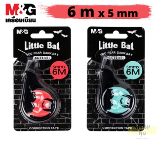 สินค้า เทปลบคำผิด M&G Little Bat ยาว 6M x 5mm คละสี