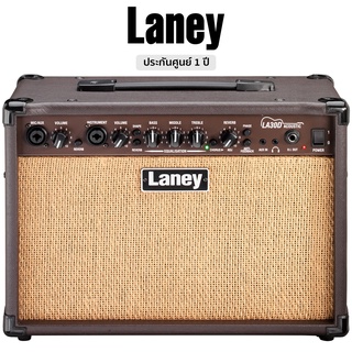 [พร้อมส่ง!✅] แอมป์อคูสติก Laney LA30D แอมป์กีต้าร์โปร่ง ขนาด 30 วัตต์ ลำโพงสเตอริโอ เสียบไมค์ได้ มีเอฟเฟค Reverb ในตัว