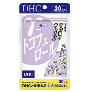 [ส่งไวทันใจ] New!! DHC Gamma Tocopherol 30 วัน วิตามินลดต้นขาตัวใหม่ + ลดเส้นเลือดขอด อาการบวมน้ำได้ดี แนะนำค่ะ! #320