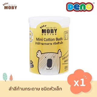 Moby คอตตอนบัตหัวเล็ก l คอนตอนบัตหัวใหญ่ l แบบรีฟิล  ทำจากฝ้ายแท้ 100% ปราศจากสารเรืองแสง