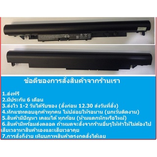 HP แบตเตอรี่ JC04 ใช้แทน JC03ได้ TON-C130 15-BS 17-BS 15Q-BU 15G-BR 17-AK 15-BW 15-BS017TX 15-bs753TX JC03 HSTNN-LB7W