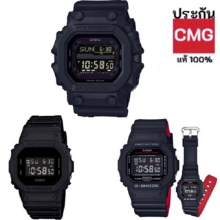 สินค้า G-SHOCK  GX-56BB DW5600BB GWX56 DW5600HR เครื่องศูนย์ประกัน CMG แท้ 💯