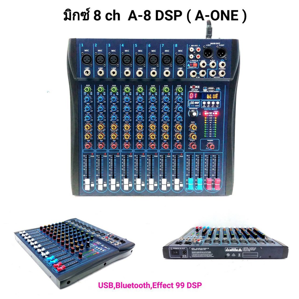 mixer-8ch-มิกเซอร์-ปรับเสียง-8-ช่อง-usb-บลูทูธ-effect-99dsp-สัญญาณสำหรับมิกซ์เสียง-dj-รุ่น-a-8-dsp