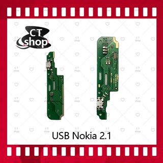 สำหรับ Nokia 2.1/nokia2.1 อะไหล่สายแพรตูดชาร์จ แพรก้นชาร์จ Charging Connector Port Flex Cable（ได้1ชิ้นค่ะ) CT Shop