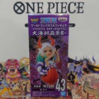 Wcf One Piece งานแท้💥 ลิขสิทธิ์ Banpresto แบบแยกกล่อง Yamato มือ#1 รุ่น One Piece WT100 Vol.8  ราคาถูก โมเดล พร้อมส่ง