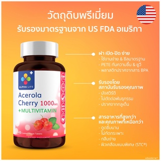 ภาพขนาดย่อของภาพหน้าปกสินค้าวิตามินซี 1000 mg Acerola Cherry + วิตามินรวม 9 ชนิด vitamin c อะเซโรล่าเชอร์รี่ + multivitamin สร้างภูมิคุ้มกัน จากร้าน nutraceutical บน Shopee ภาพที่ 6