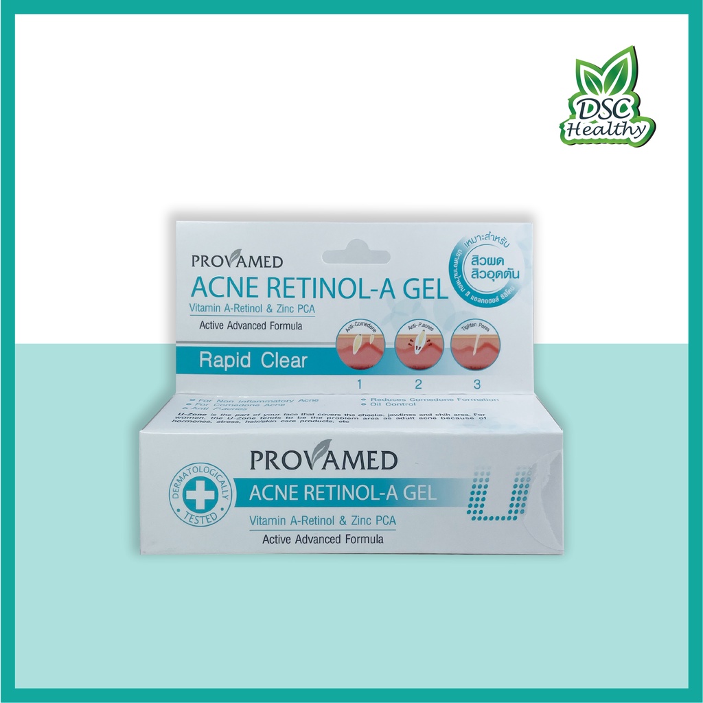 provamed-acne-retinol-a-gel-10-g-เจลแต้มสิวสำหรับผู้ที่มีปัญหาสิวอุดตัน