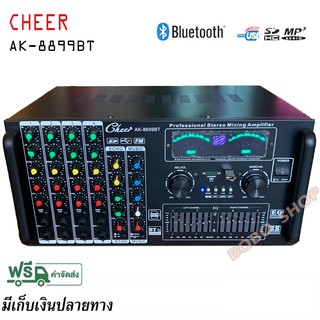 Cheer เครื่องแอมป์ขยายเสียง BLUETOOTH กำลังขับ RMS 700W USB MP3 SD CARD รุ่น AK-8699 BT