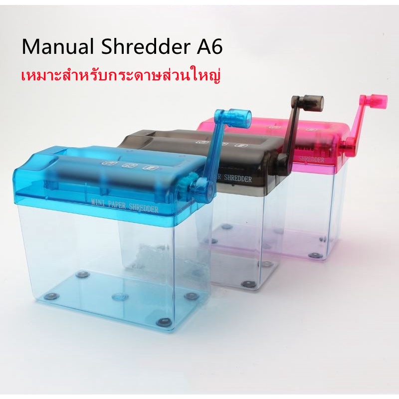 จัดส่งที่รวดเร็ว-paper-shredders-เครื่องทำลายเอกสารแบบมือหมุนขนาด-a6-เครื่องทำลายเอกสารด้วยมือ