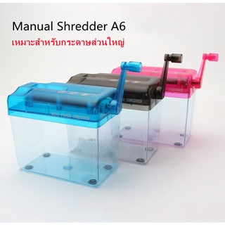 【จัดส่งที่รวดเร็ว】 Paper Shredders เครื่องทำลายเอกสารแบบมือหมุนขนาด A6 เครื่องทำลายเอกสารด้วยมือ