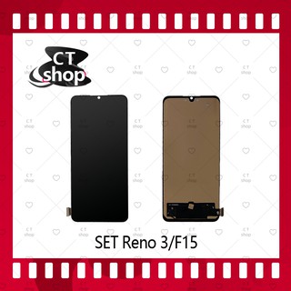 สำหรับ Reno 3/F15/ A73 2020 / A91 (สแกนไม่ได้ค่ะ) อะไหล่จอชุด หน้าจอพร้อมทัสกรีน LCD Display Touch Screen CT Shop