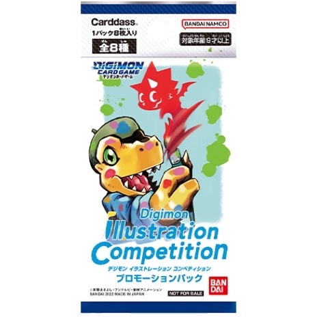 digimon-illustration-competition-pack-promotion-digimon-card-การ์ดดิจิม่อน-โปรโม-ดิจิม่อนการ์ด