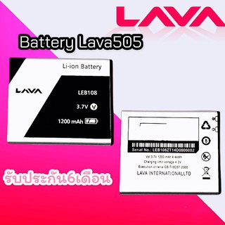 แบต​โทรศัพท์​มือถือ​ลาวา Batterry AIS lava505  lava505 แบตลาวา แบตลาวา505 แบตเอไอเอสลาวา  รับประกัน 6 เดือน