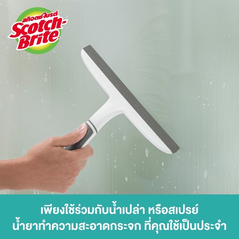 3m-แปรงปาดน้ำด้ามจับกันลื่น-รุ่น-ยางปาด-2-ชั้น-ยางปาดน้ำสองชั้น-สามารถปาดน้ำได้ง่ายดายเพียงครั้งเดียว-อย่างหมดจด