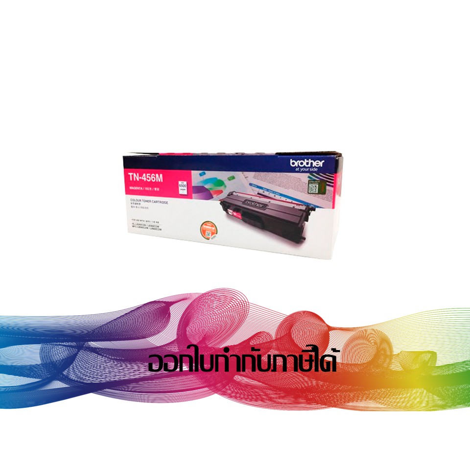 tn-456-m-magenta-toner-brother-original