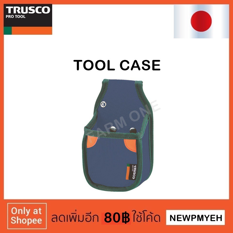 trusco-trs-20-287-1980-tool-case-กระเป๋าเครื่องมือ-คาดเอว