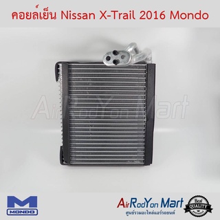 คอยล์เย็น Nissan X-Trail T32 2014 Mondo นิสสัน เอกซ์เทรล