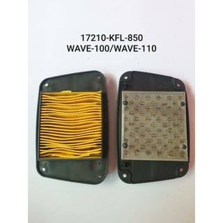 ไส้กรองอากาศ WAVE-100,WAVE-110