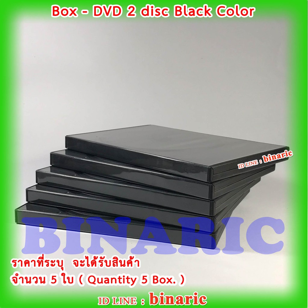 box-dvd-2-disc-black-color-qty-5-box-กล่องดีวีดี2หน้าดำ-กล่องดีวีดี-2-dvd-สีดำ-จำนวน-5-ใบ