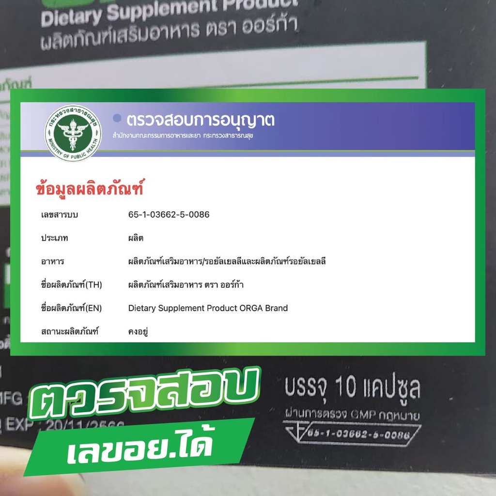 เพิ่มสมถรรภาพทางเพศผู้ชาย-ส่งฟรี-โปร-3-แถม-2-กะปรี้กะเปร่า-สดชื่นไม่อ่อนเพลีย-กระตุ้นสมรรถภาพทางเพศ-เพิ่มความทนทาน