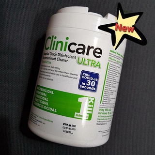 CLINICARE ULTRA 220 แผ่น แผ่นเช็ดฆ่าเชื้อทำความสะอาดพื้นผิว