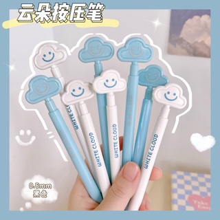 Bentoy Milkjoy ปากกาเจล 0.5 มม. สีดํา สําหรับนักเรียน